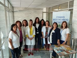 Δύο σημαντικές δράσεις ενημέρωσης και ευαισθητοποίησης πραγματοποιήθηκαν στο Νοσοκομείο Καρδίτσας