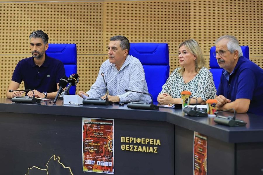 Περιφέρεια Θεσσαλίας: Όλα έτοιμα για την «7η Χορευτική Συνάντηση Πολιτισμών»