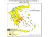 Σάββατο (20/7): Πολύ υψηλός κίνδυνος πυρκαγιάς σε τμήμα της χώρας - Υψηλός κίνδυνος για την Π.Ε. Καρδίτσας