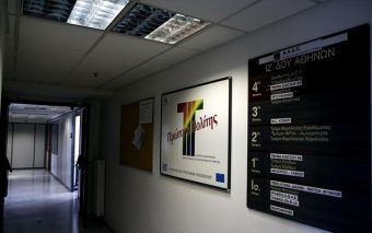 Σφίγγει ο κλοιός της εφορίας γύρω από τις ψηφιακές πλατφόρμες