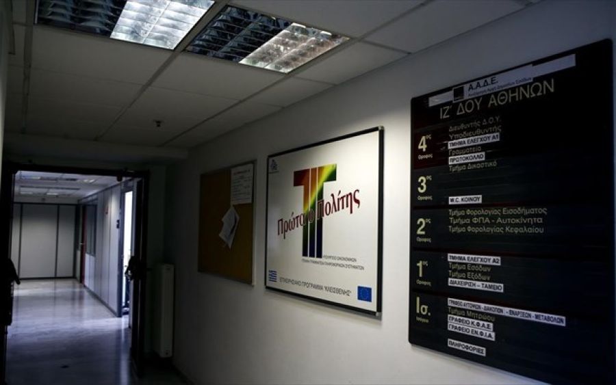 Σφίγγει ο κλοιός της εφορίας γύρω από τις ψηφιακές πλατφόρμες
