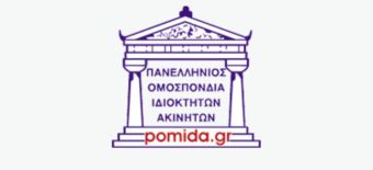 Καθαρισμός οικοπέδων: Πρακτικές οδηγίες της ΠΟΜΙΔΑ μετά τη λήξη της προθεσμίας