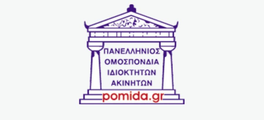 Καθαρισμός οικοπέδων: Πρακτικές οδηγίες της ΠΟΜΙΔΑ μετά τη λήξη της προθεσμίας
