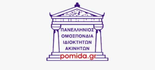 Καθαρισμός οικοπέδων: Πρακτικές οδηγίες της ΠΟΜΙΔΑ μετά τη λήξη της προθεσμίας