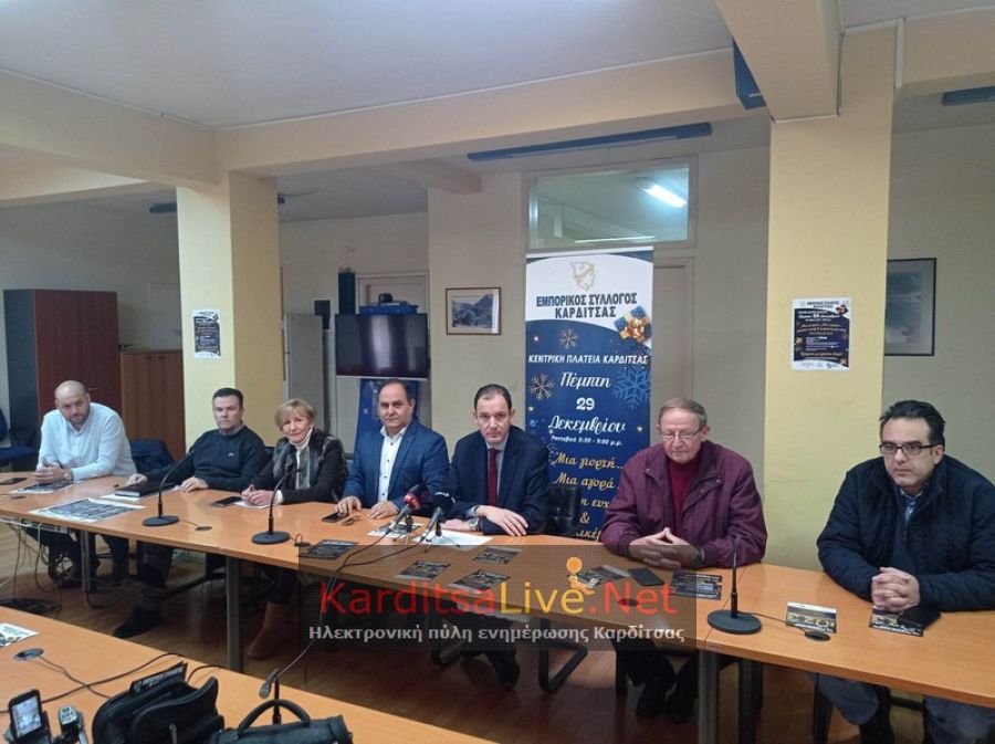 «Μια γιορτή μια αγορά» με εκδηλώσεις και δώρα την Πέμπτη (29/12) στην Καρδίτσα (+Βίντεο)