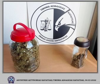 Συνελήφθη άνδρας εντός του Δήμου Καρδίτσας για 600 γραμ. κάνναβης