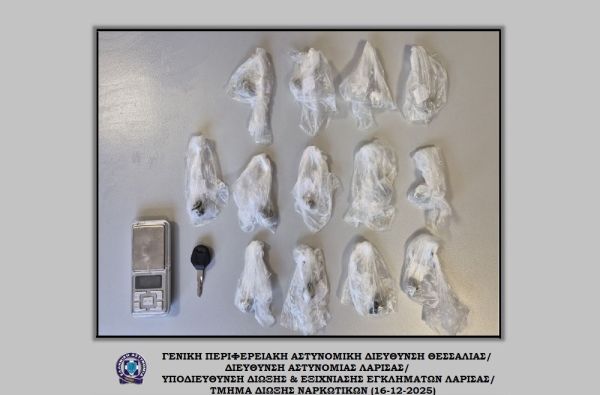 Λάρισα: Συνελήφθη ανήλικος για διακίνηση κάνναβης