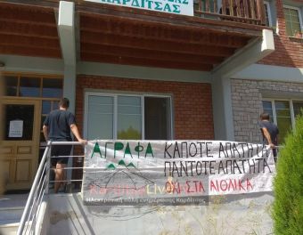 Παρέμβαση πολιτών κατά των αιολικών πάρκων στο Δασαρχείο Καρδίτσας