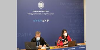 Υπ. Παιδείας: Παρουσιάστηκαν τα νέα προγράμματα σπουδών μέχρι και την Β' Λυκείου