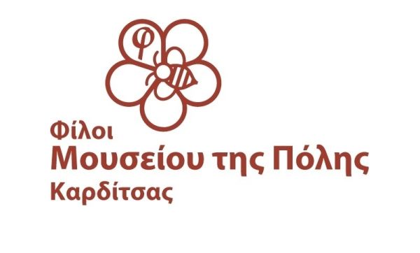 Φίλοι του μουσείου Πόλης: Ολοκληρώθηκε με επιτυχία η έκθεση της Σοφίας Αρχοντή από τους Φίλους του Μουσείου Πόλης