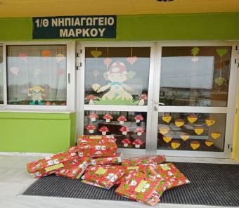 Νηπιαγωγείο Μάρκου: "Ο κορονοϊός δεν σταματά την προσφορά"