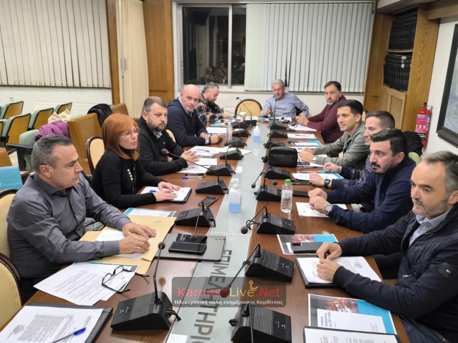 Ομόφωνα o προγραμματισμός δράσεων του Επιμελητηρίου Καρδίτσας για το έτος 2026
