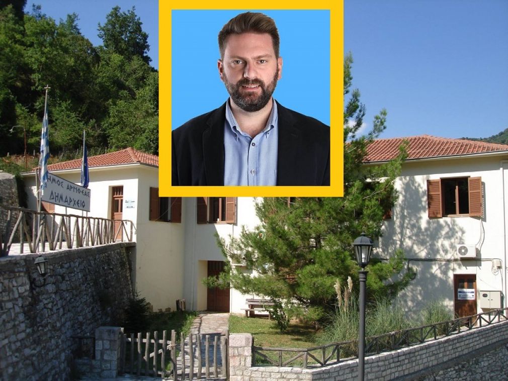 Ανδρέας Στεργίου στο KarditsaLive.Net: "Στο επίκεντρο η ενεργοποίηση του ανθρώπινου δυναμικού και η αξιοποίηση των συγκριτικών πλεονεκτημάτων της Αργιθέας"