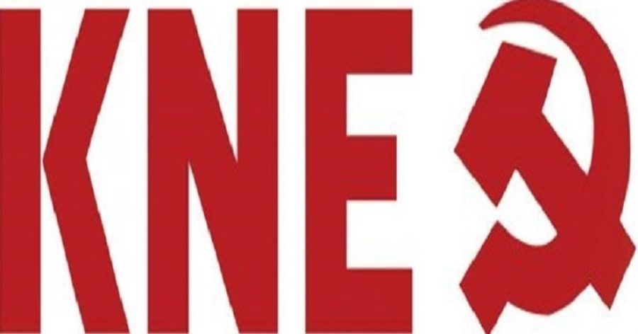 Η Τ.Ο. Καρδίτσας της ΚΝΕ για το Μαθητικό φεστιβάλ (13-14/6)