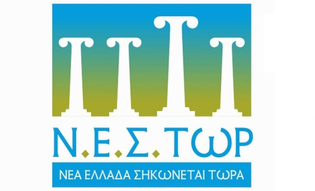 Ανακοίνωση συνεργασίας της Δημοτικής Παράταξης Νέστωρ με τον υποψήφιο Δήμαρχο Καρδίτσας Βασίλη Τσιάκο