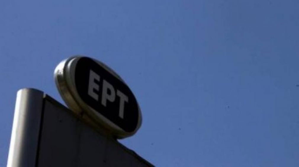 Τέλος οι εκπομπές της ΕΡΤ μέσω Digea - Τι αλλάζει από 1η Φεβρουαρίου