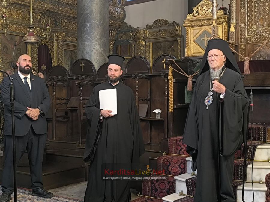 Πατριάρχης Βαρθολομαίος: Χωρίς ελευθερία του τύπου δεν είναι δυνατόν να υπάρξει πραγματική δημοκρατία – το KarditsaLive.net στο Φανάρι (+Φωτο +Βίντεο)