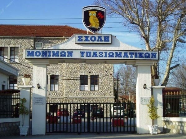 Ενημέρωση της Σ.Μ.Υ. στην Καρδίτσα προς μαθητές και γονείς, για τις στρατιωτικές σχολές