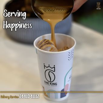 “Take a break…. μ’ έναν απολαυστικό  king coffee!”