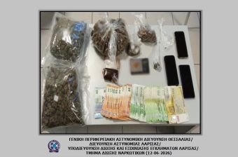 Λάρισα: Από κουτί εταιρίας παράδοσης δεμάτων παρέλαβαν κάνναβη πάνω από 1 κιλό δύο άνδρες - Ποσότητα και στις οικίες τους