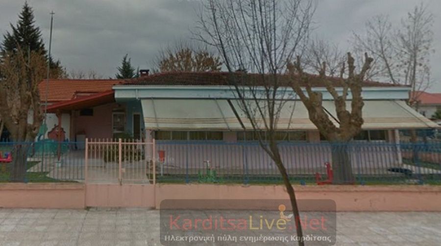 Δήμος Παλαμά: Προσωρινοί ανάδοχοι για τα έργα του Παιδικού Σταθμού και του Κέντρου Αγροτικής Κληρονομιάς