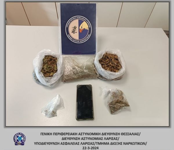 Σύλληψη άνδρα στη Λάρισα με 250 γραμμάρια κάνναβη