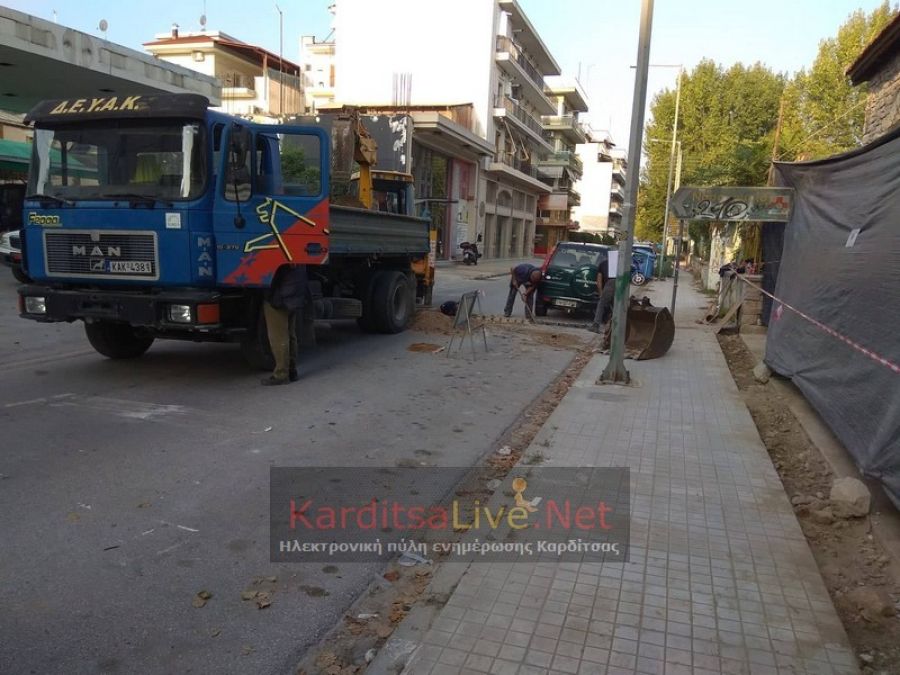 Καρδίτσα: Πρόβλημα υδροδότησης από θραύση αγωγού στη διασταύρωση Φαναρίου με Τρικάλων