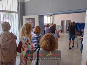 Σύλλογος Εκπαιδευτικών Π.Ε. Καρδίτσας: Τα αποτελέσματα των εκλογών της 29ης Μαΐου 2024