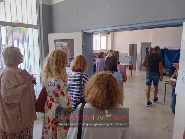 Σύλλογος Εκπαιδευτικών Π.Ε. Καρδίτσας: Τα αποτελέσματα των εκλογών της 29ης Μαΐου 2024