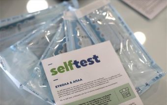 Διευκρινίσεις από το υπ. Εργασίας για τα self tests στον ιδιωτικό τομέα την εβδομάδα 31 Μαΐου – 6 Ιουνίου