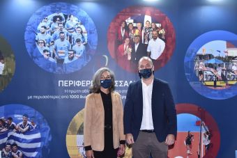 Συμμετοχή της Περιφέρειας Θεσσαλίας στην έκθεση "Marathon expo 2021"