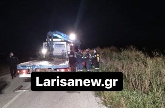 Λάρισα: Άνδρας βρέθηκε νεκρός μέσα σε αυτοκίνητο που είχε πέσει σε αρδευτικό κανάλι