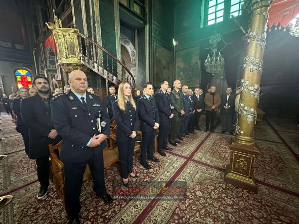 Εορτάστηκε και στην Καρδίτσα ο προστάτης της Ελληνικής Αστυνομίας, Άγιος Αρτέμιος (+Φωτο +Βίντεο)