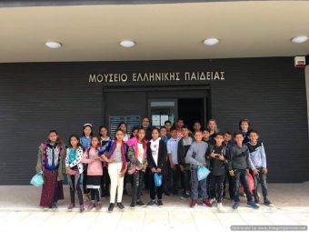 4ο Δημ. Σχολείο Σοφάδων: Επίσκεψη στο Μουσείο Ελληνικής Παιδείας και στο Μουσείο Φυσικής Ιστορίας και Μανιταριών