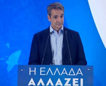 Κυρ. Μητσοτάκης από την Τρίπολη: 600 ευρώ σε αστυνομικούς και λιμενικούς τον Δεκέμβριο