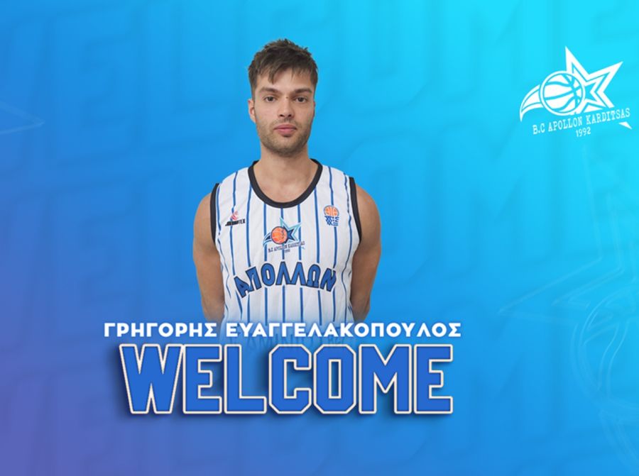 Ο Γρηγόρης Ευαγγελακόπουλος στον Απόλλωνα Καρδίτσας