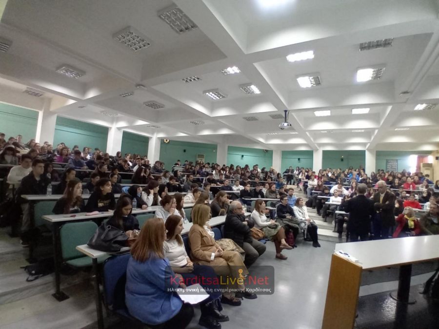 5ο Πανελλήνιο Διαδικτυακό Μαθητικό Μαθηματικό Φεστιβάλ: Γιορτή των Μαθηματικών στην Καρδίτσα (+Φωτο +Βίντεο)