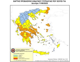 Πολύ υψηλός κίνδυνος πυρκαγιάς (κατηγορία κινδύνου 4) για μεγάλο τμήμα της χώρας τη Δευτέρα (11/8)