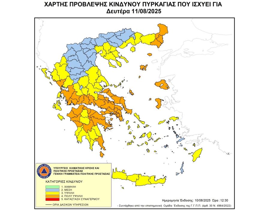 Πολύ υψηλός κίνδυνος πυρκαγιάς (κατηγορία κινδύνου 4) για μεγάλο τμήμα της χώρας τη Δευτέρα (11/8)