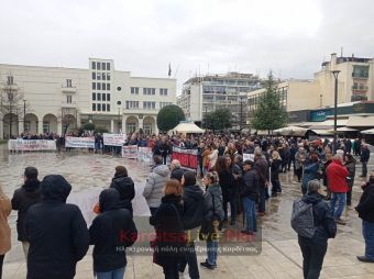 Μαζική απεργιακή συγκέντρωση στην Καρδίτσα: Ποτέ ξανά άλλα Τέμπη …οι ζωές μας έχουν αξία! (+Φωτο +Βίντεο)
