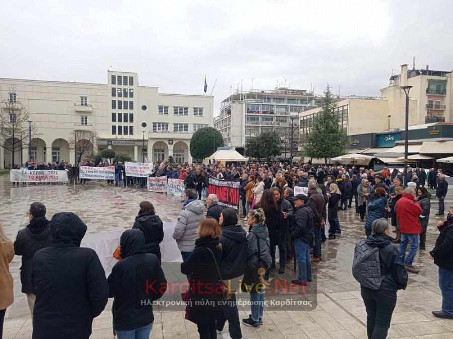 Μαζική απεργιακή συγκέντρωση στην Καρδίτσα: Ποτέ ξανά άλλα Τέμπη …οι ζωές μας έχουν αξία! (+Φωτο +Βίντεο)