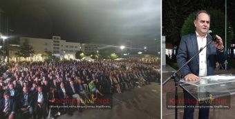 Βασίλης Τσιάκος: «Συνεχίζουμε όλοι μαζί για μια καλύτερη Καρδίτσα» (+Φωτο +Βίντεο)