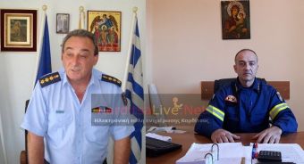Κρίσεις Π.Υ.: Στην ΠΕ.ΠΥ.Δ. Στ. Ελλάδας ο Αρχιπύραρχος Σωτ. Κορέλας - Στην Π.Ε. Καρδίτσας ο Πύραρχος Γ. Νταουτάς