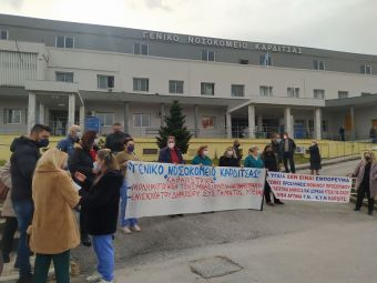 Κινητοποίηση πραγματοποίησαν οι συμβασιούχες καθαρίστριες του Γ.Ν. Καρδίτσας