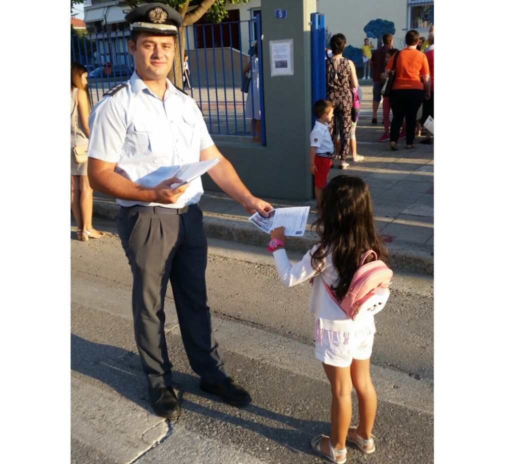 Ενημερωτικά φυλλάδια διένειμαν αστυνομικοί, σε γονείς και μαθητές δημοτικών σχολείων στην Περιφέρεια Θεσσαλίας