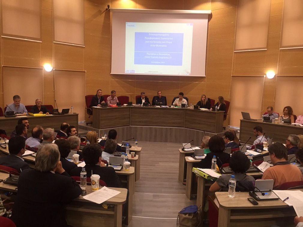 Συνεδριάζει την Παρασκευή 28 Σεπτεμβρίου το Περιφερειακό Συμβούλιο Θεσσαλίας