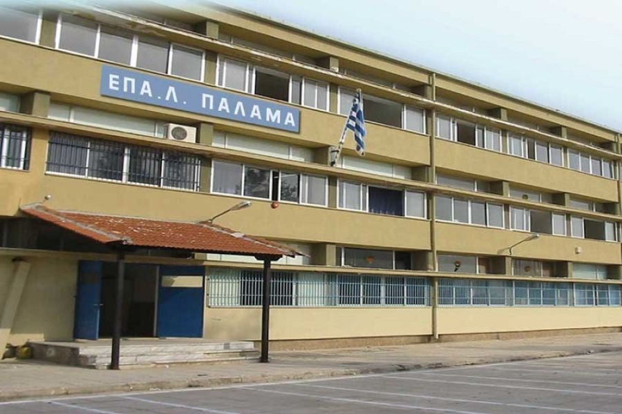 Συγχαρητήρια στους μαθητές και τις μαθήτριες του 1ου ΕΠΑ.Λ. Παλαμά για την επιτυχία τους στις Πανελλήνιες Εξετάσεις