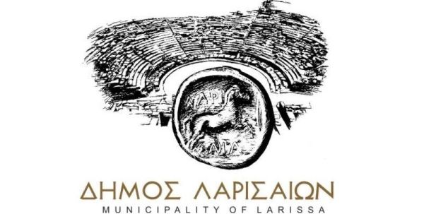 Δήμος Λαρισαίων: Συνεχίζονται οι αιτήσεις πλημμυροπαθών για απαλλαγή από ανταποδοτικά δημοτικά τέλη, δημοτικό φόρο και ΤΑΠ για μη κατοικήσιμα ακίνητα