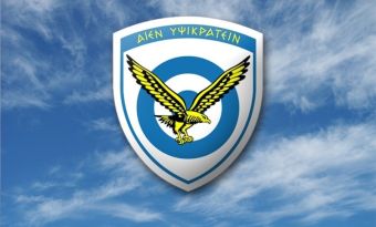 Στο Αεροδικείο Αθηνών οδηγήθηκε ο συλληφθείς σμήναρχος της Πολεμικής Αεροπορίας