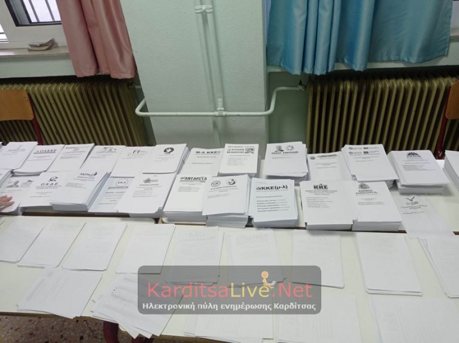 Εκλογές 21ης Μαΐου: Ο Άρειος Πάγος δημοσίευσε τα τελικά αποτελέσματα των εκλογών - Αναλυτικά κόμματα και υποψήφιοι στην Π.Ε. Καρδίτσας